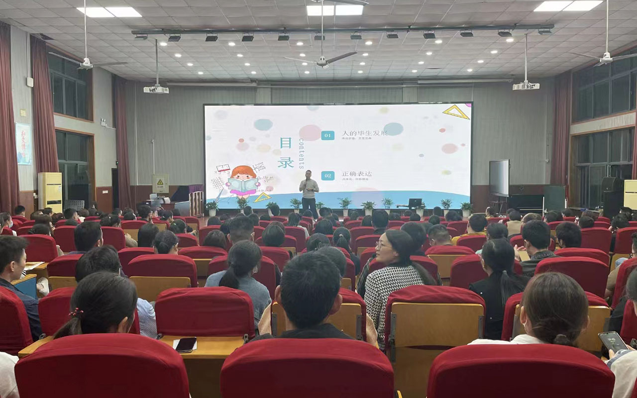 松原雅戈尔小学